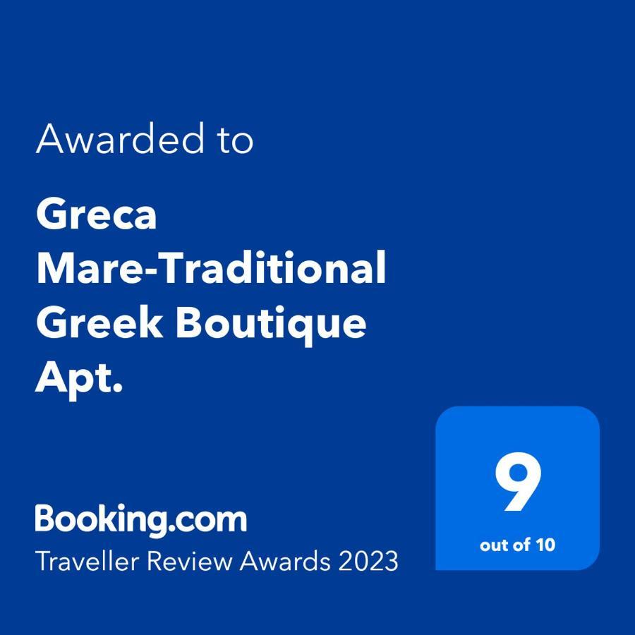 Greca Mare-Traditional Greek Boutique Apt. Pszakúdia Kültér fotó